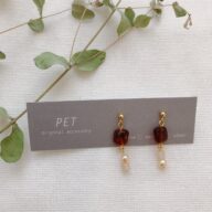 MINI 【 brown×Perl 】（ピアス・イヤリング）